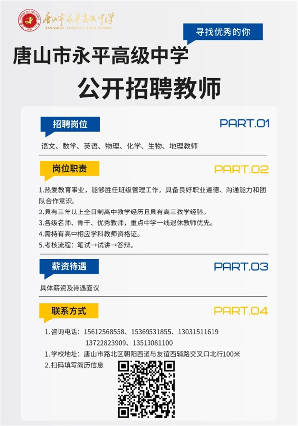 微信截图_20250416162349