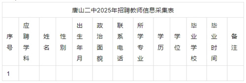 微信截图_20250527164432 微信截图_20250527164432