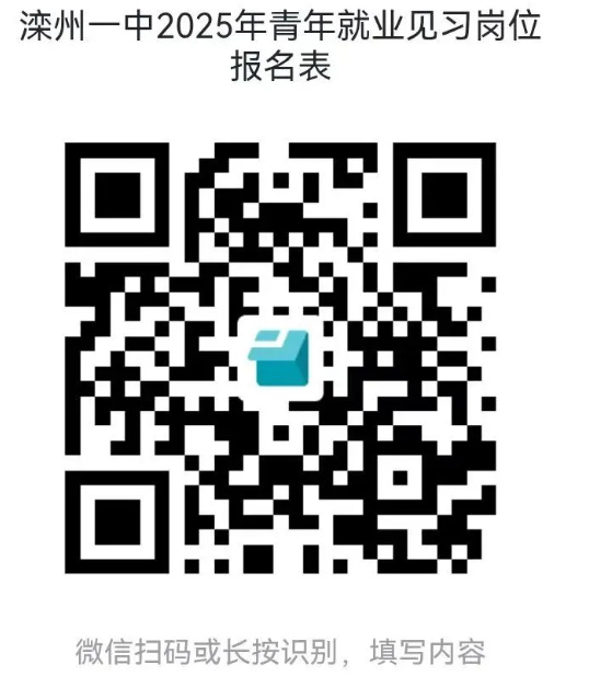 wechat_2025-08-09_090602_907 wechat_2025-08-09_090602_907