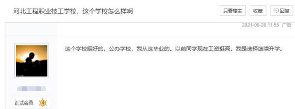 微信截图_20210628115646 微信截图_20210628115646