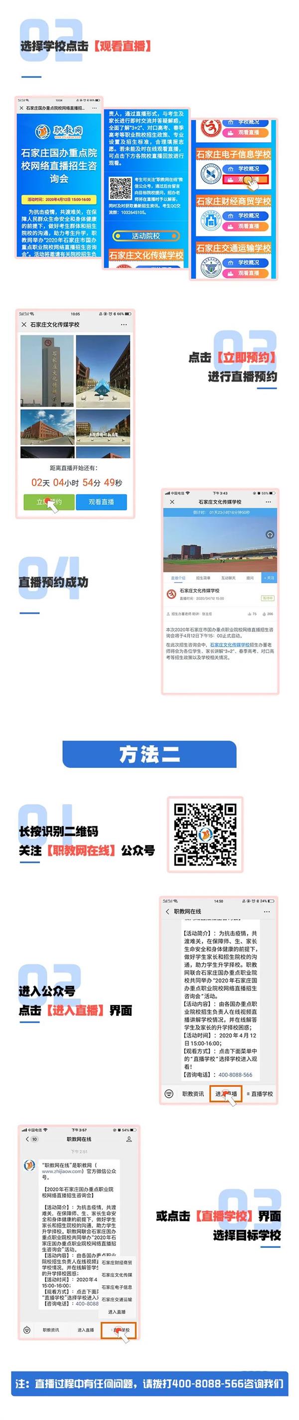 微信图片_20200410172207 微信图片_20200410172207